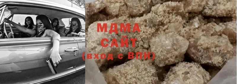 MDMA молли  сколько стоит  Асино 